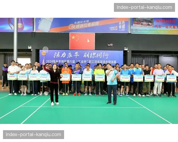 “羽你同行”全国业余羽毛球双打赛报名启动